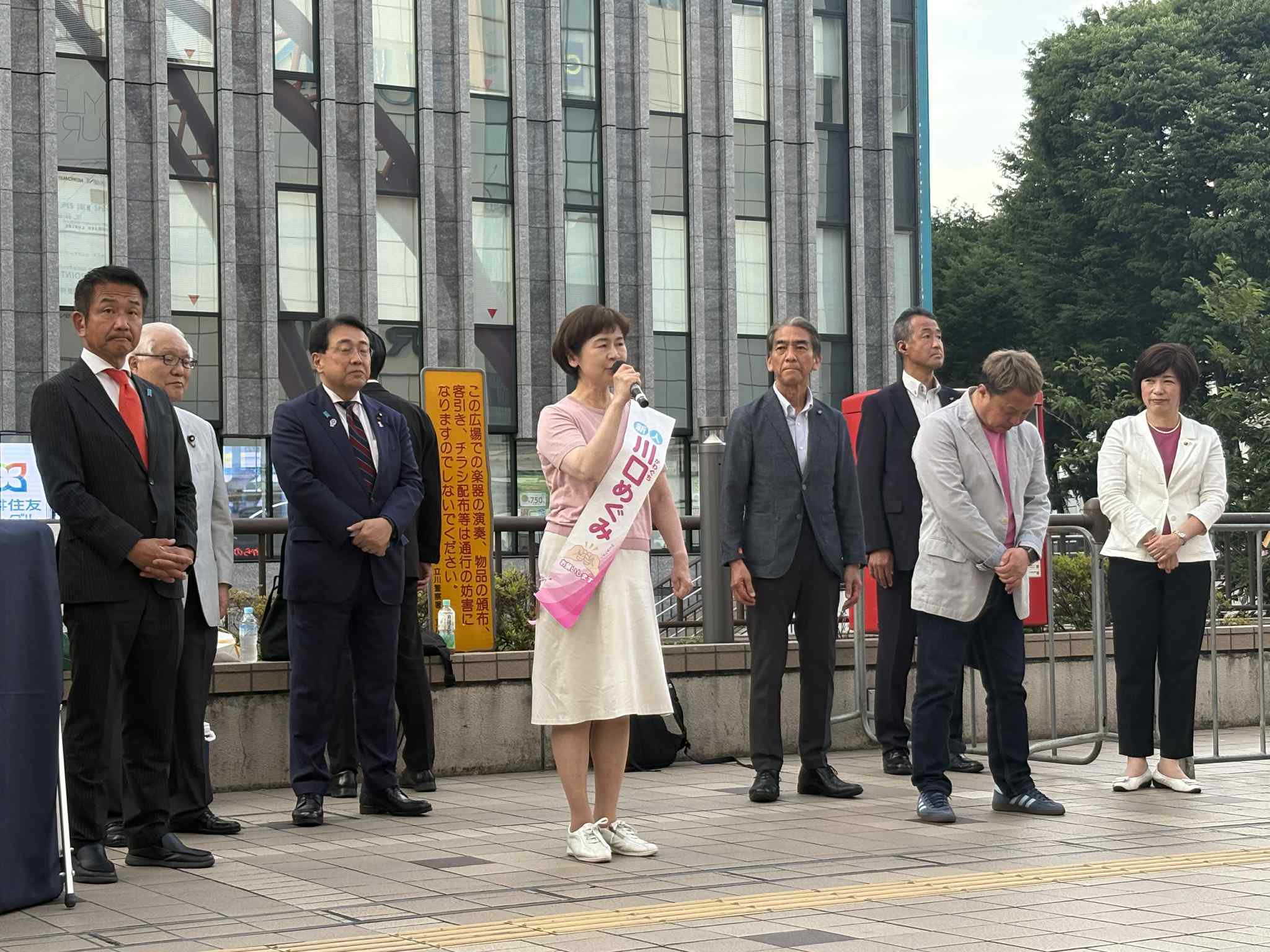 赤沢大臣による、トランプ外交の舞台裏と都政での経済政策。
